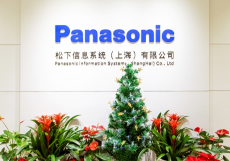 松下信息系统（上海）有限公司