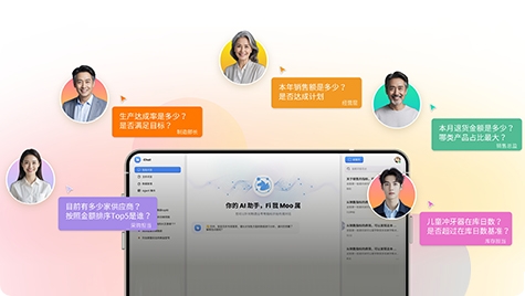 Chat智能问答助手