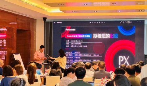 2023届中坚骨干培育课程圆满实施