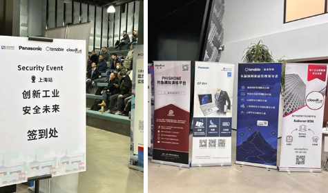 创新工业，安全未来