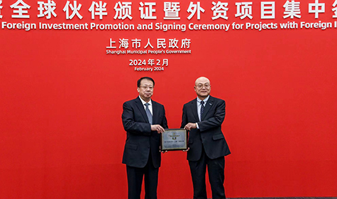 上海市市长龚正为松下信息系统颁发“跨国公司研发中心”证书