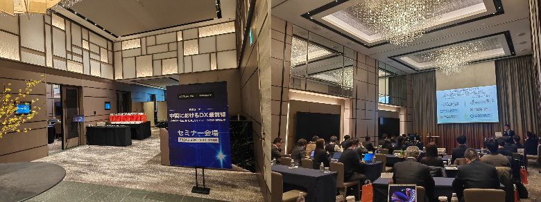 松下信息×阿里云共办东京场技术交流沙龙活动