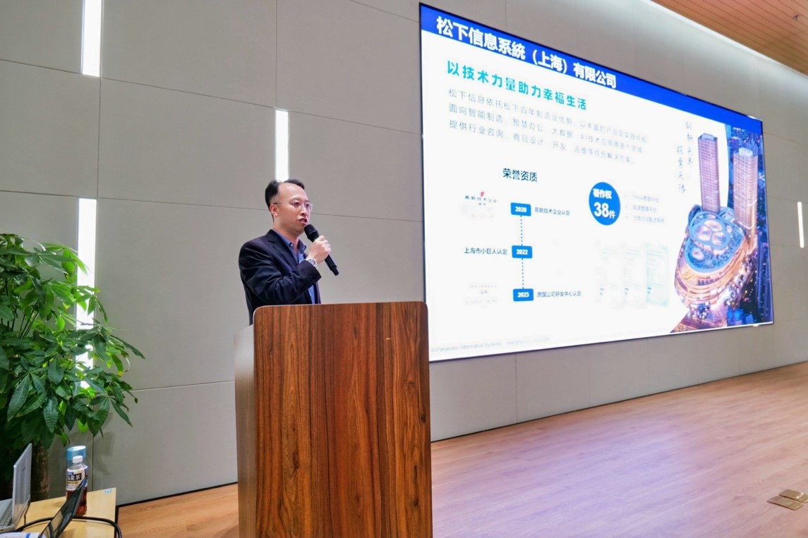 松下信息智能制造专家白瑞星