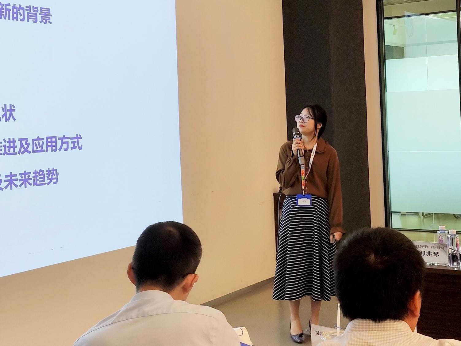 走进松下——智能工厂探秘之旅