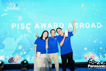 萤火流光，追梦星途 —— 松下信息系统公司二十载庆典圆满举办！