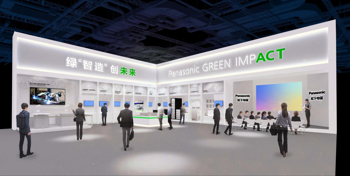 共享进博机遇 | 松下信息即将亮相进博会！