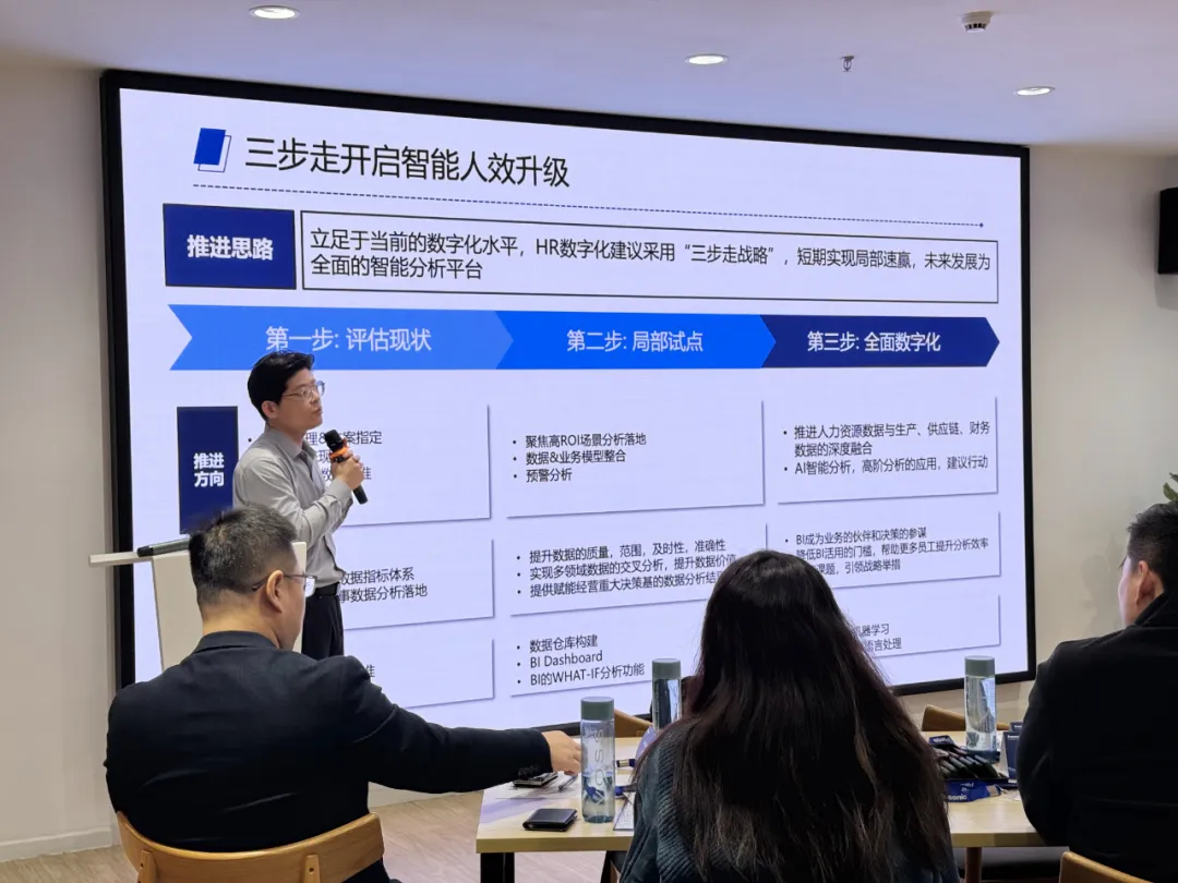 走进松下丨AI赋能，创新不止！解锁人力资源管理的数智未来