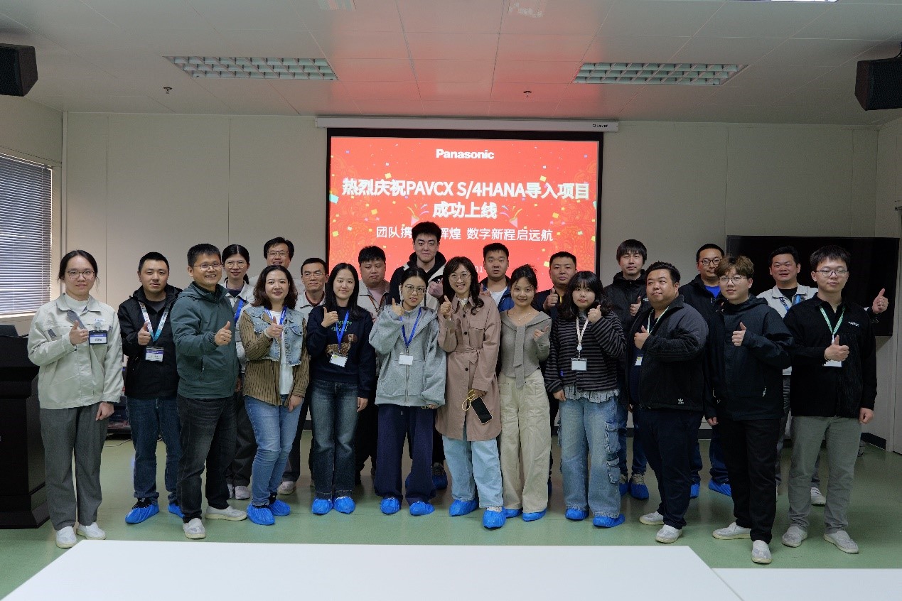 数字CNA进阶  SAP S/4HANA数字化转型开启新篇章