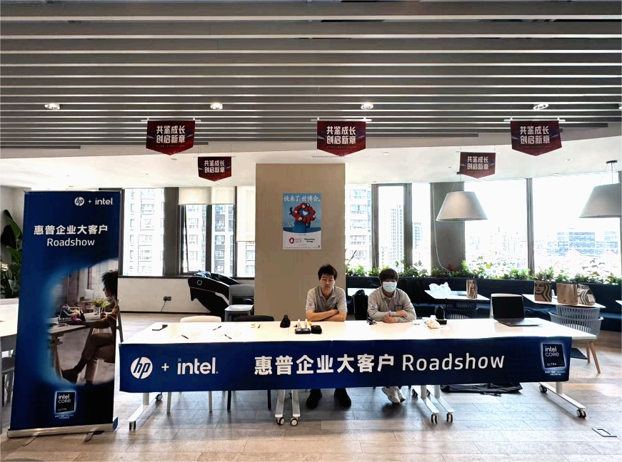 智享护航 | 松下信息携手合作伙伴启动IT设备健康服务行动