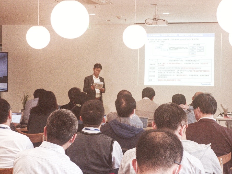 PISSH举行2020年度期中报告会