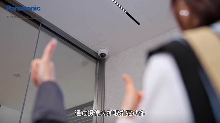 全感入境 | 松下信息沉浸式访客体验系统带来空间新体验